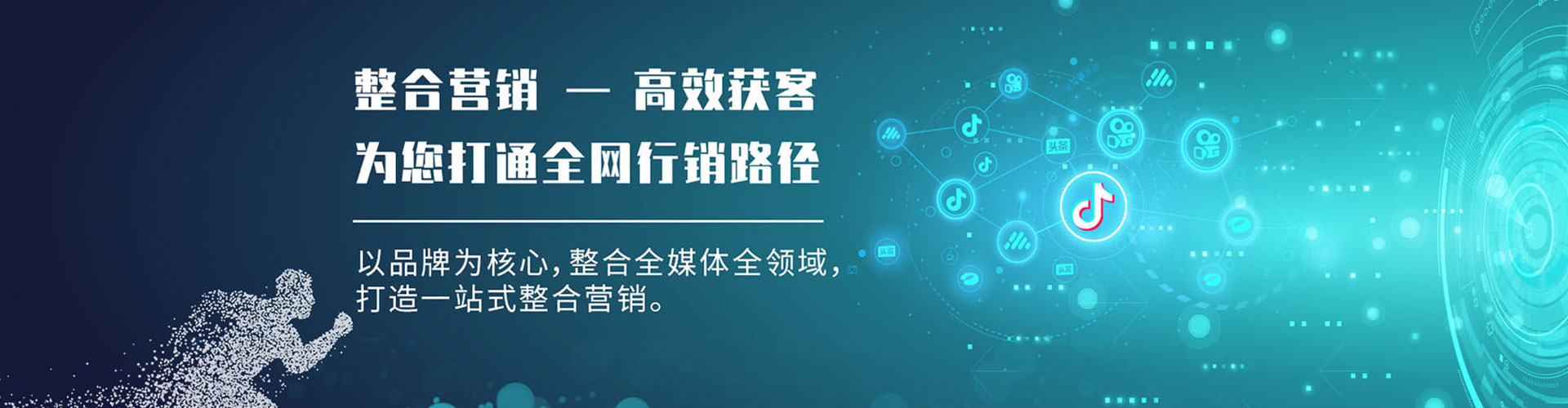 石门百度竞价广告