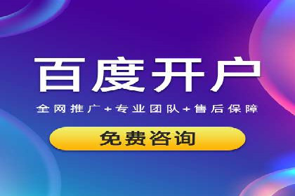 百度竞价包年服务如何提升转化率