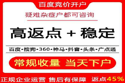 提升广告效果的关键：360信息流广告的五大成功案例解析