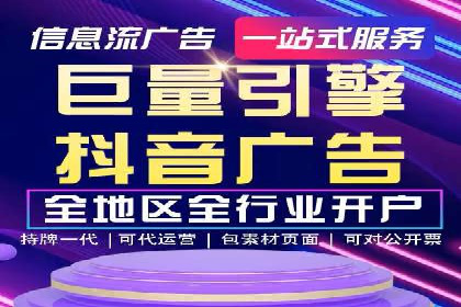 百度竞价包年服务：精准定位目标客户